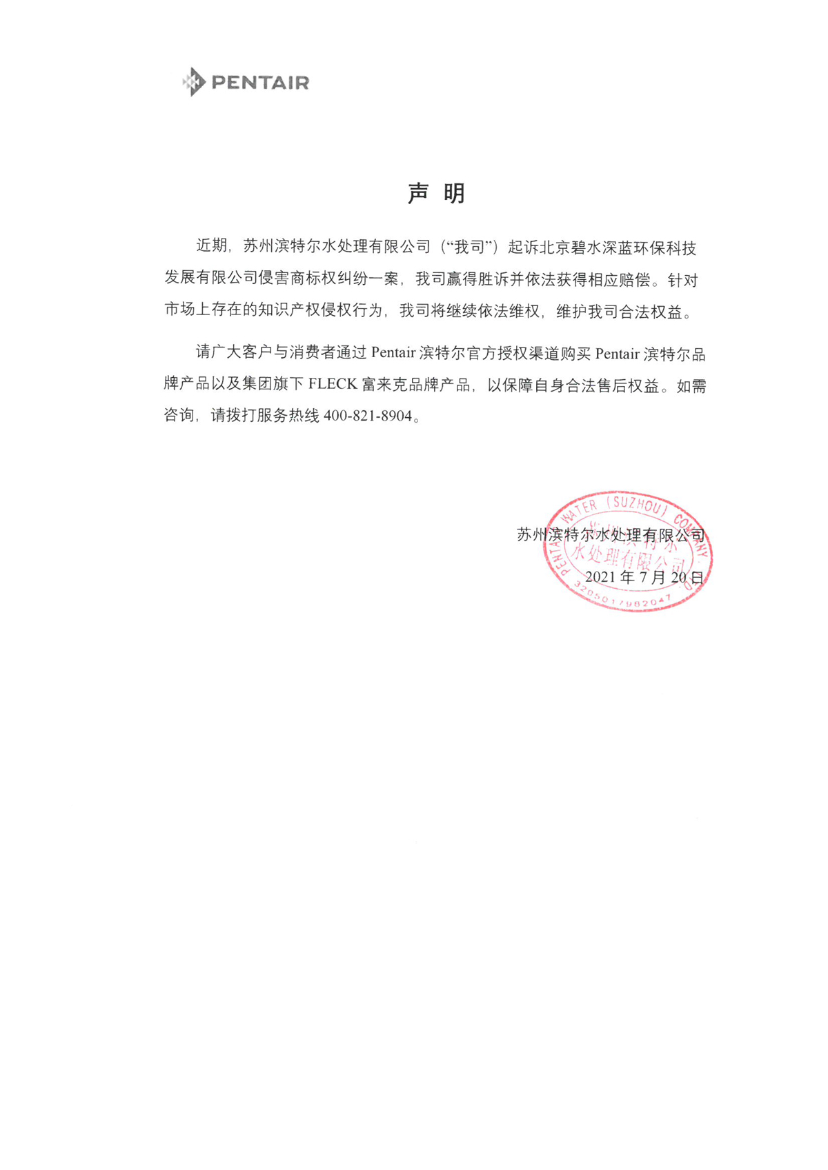 谈球吧官网-不凡成就非凡,相信品牌力量