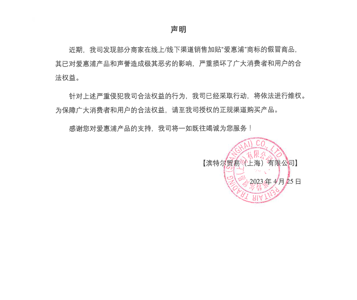 谈球吧官网-不凡成就非凡,相信品牌力量