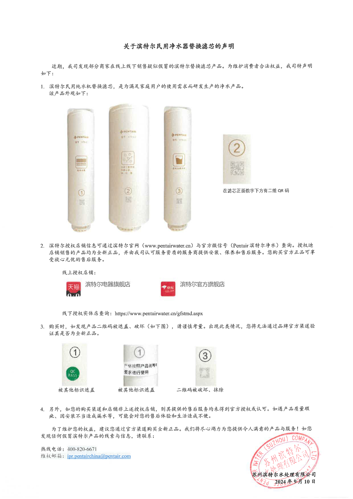 谈球吧官网-不凡成就非凡,相信品牌力量